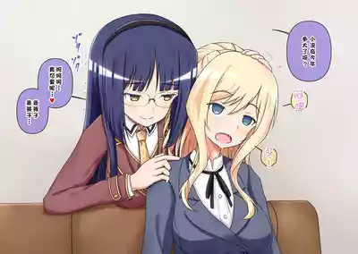 [無八千代] ぜーんぶ催眠で忘れさせてあげる (催眠遊戯) [心海汉化组] – 7