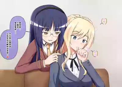 [無八千代] ぜーんぶ催眠で忘れさせてあげる (催眠遊戯) [心海汉化组] – 8