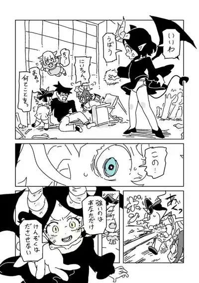 [LFTN] 邂逅!!!第2回 – 14