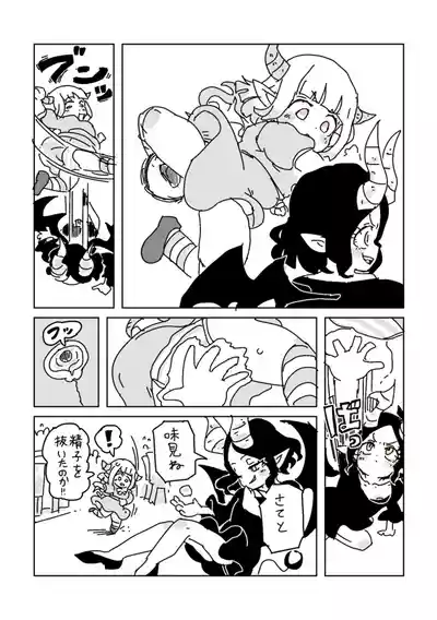 [LFTN] 邂逅!!!第2回 – 15