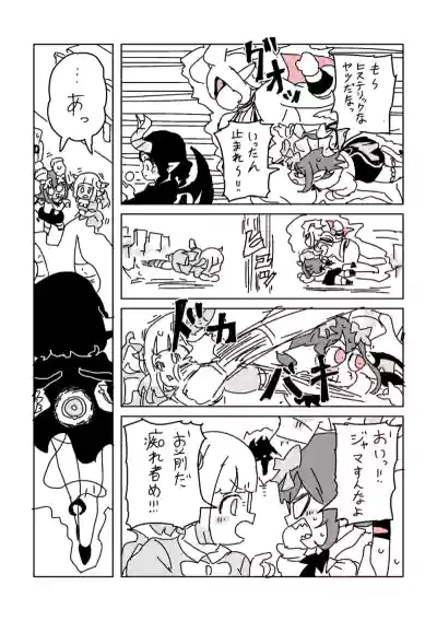 [LFTN] 邂逅!!!第2回 – 16