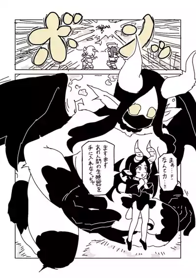 [LFTN] 邂逅!!!第2回 – 17
