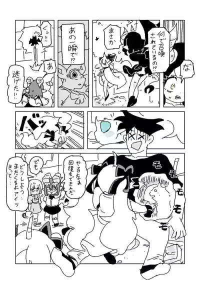 [LFTN] 邂逅!!!第2回 – 20