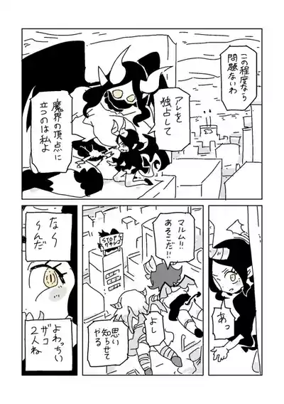 [LFTN] 邂逅!!!第2回 – 22