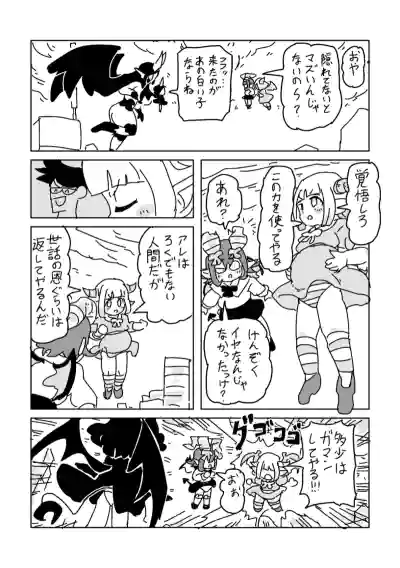 [LFTN] 邂逅!!!第2回 – 23