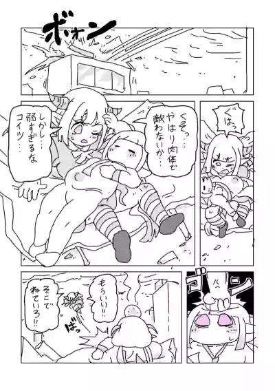 [LFTN] 邂逅!!!第2回 – 29