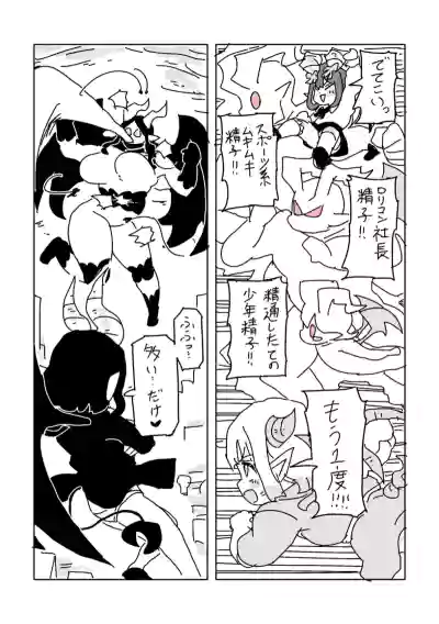 [LFTN] 邂逅!!!第2回 – 31