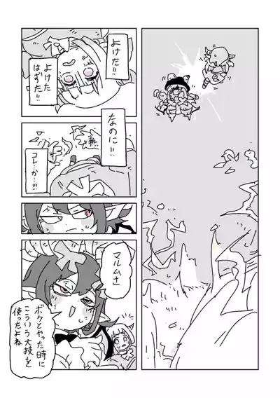 [LFTN] 邂逅!!!第2回 – 35