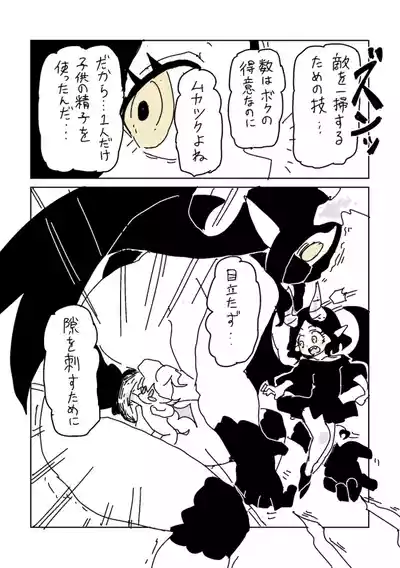 [LFTN] 邂逅!!!第2回 – 36
