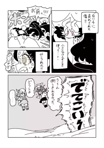 [LFTN] 邂逅!!!第2回 – 37