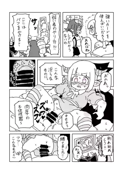 [LFTN] 邂逅!!!第2回 – 8