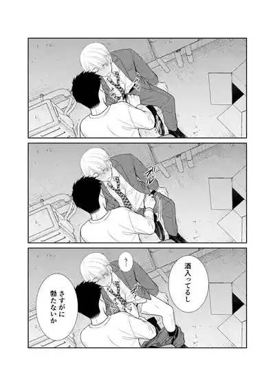 [timeニューズ] 酒は飲んでも飲まれるな – 10