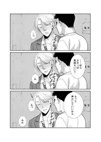 [timeニューズ] 酒は飲んでも飲まれるな – 11