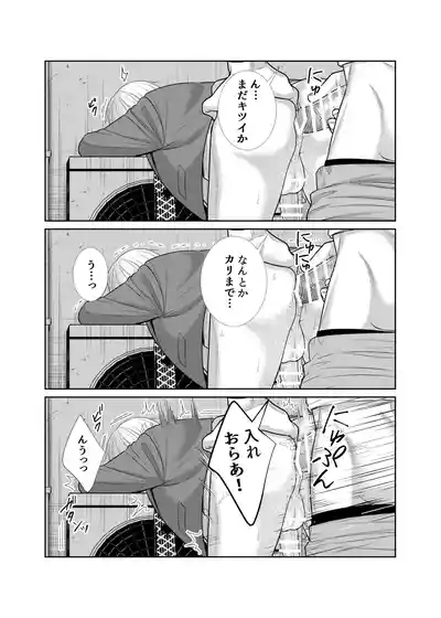 [timeニューズ] 酒は飲んでも飲まれるな – 14