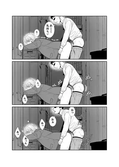[timeニューズ] 酒は飲んでも飲まれるな – 15