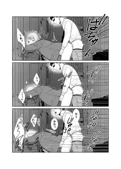[timeニューズ] 酒は飲んでも飲まれるな – 16