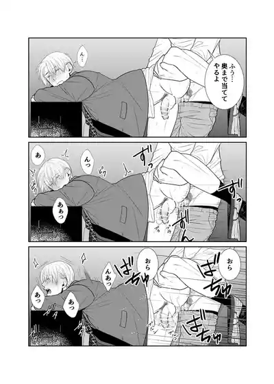 [timeニューズ] 酒は飲んでも飲まれるな – 17