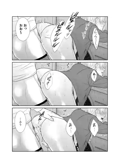 [timeニューズ] 酒は飲んでも飲まれるな – 18