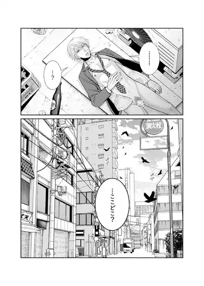 [timeニューズ] 酒は飲んでも飲まれるな – 24