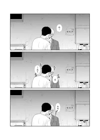 [timeニューズ] 酒は飲んでも飲まれるな – 8