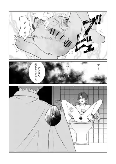 [ ミぴふく(ミミぴ)] 脱肛癖がついちゃったDK – 20