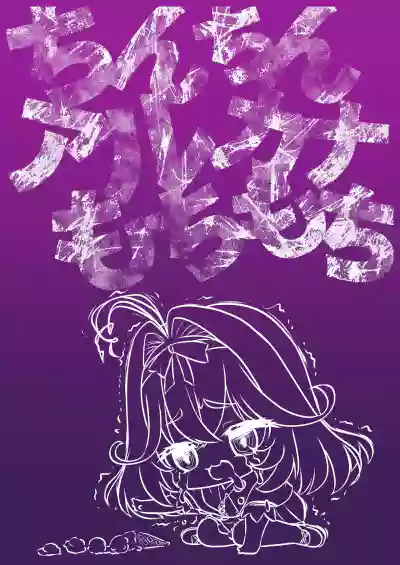 [サークルENERGY (いまきひととせ)] 鸡鸡阿卡纳软乎乎（名侦探光之美少女！）[蒙面好汉G8汉化] – 16