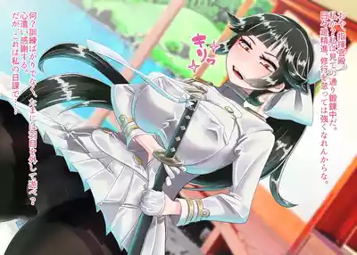 Hypnotically Corrupting Fluffy-eared Shipgirls – 10