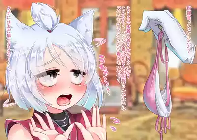 Hypnotically Corrupting Fluffy-eared Shipgirls – 7