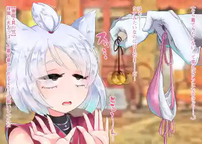Hypnotically Corrupting Fluffy-eared Shipgirls – 8