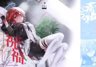 [AVALON.(飴崎ばにら)]ホワイト・リリーに祝福を(アークナイツ)[DL版][Jumppmuj個人漢化] – 2