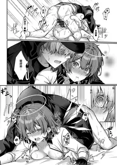 [AVALON.(飴崎ばにら)]ホワイト・リリーに祝福を(アークナイツ)[DL版][Jumppmuj個人漢化] – 36