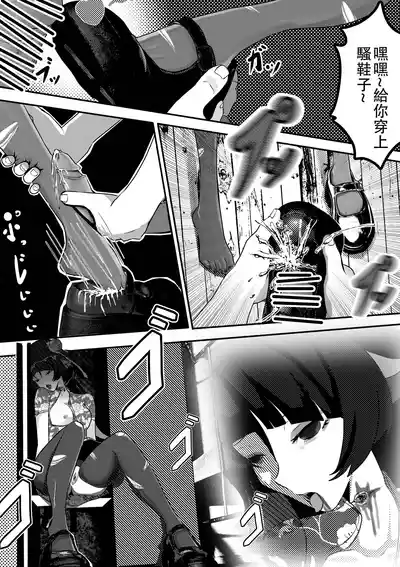 [KAO YELLOW] zenless zone zero:Jane Doe's final – 10