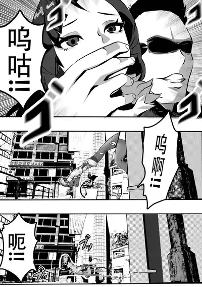 [KAO YELLOW] zenless zone zero:Jane Doe's final – 3