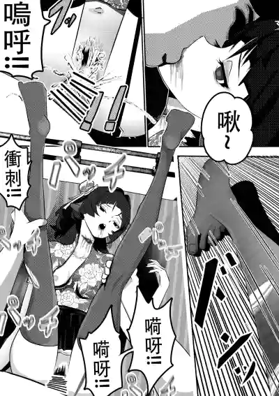 [KAO YELLOW] zenless zone zero:Jane Doe's final – 8