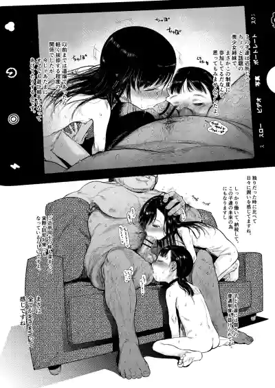 [Rinjuu Circus (Haguhagu)] Kinrou Shourei Gohoushi JC Chiiki – 6