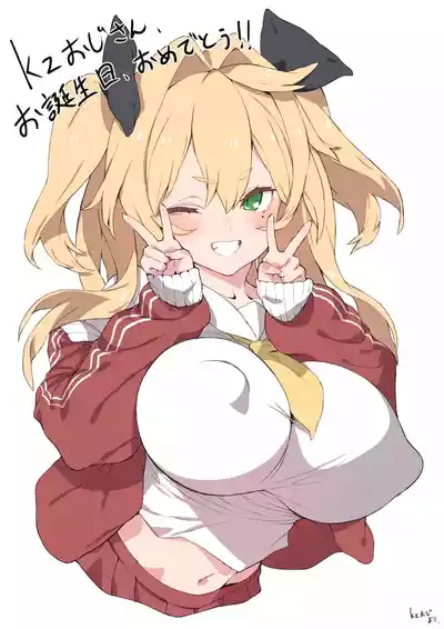 かずおじOC青梅酱汉化（pid:69634878）持续更新中…… – 21