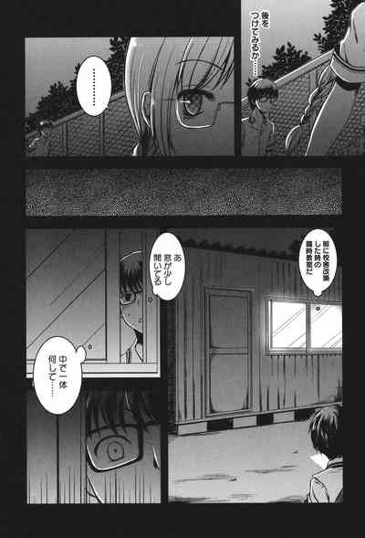 [Anthology] PetaFeti. 18 [Digital] – 27