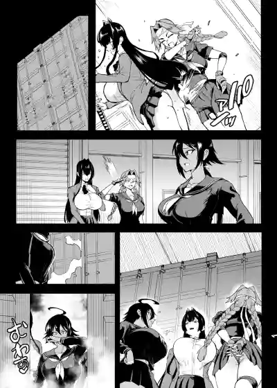 [Fan no Hitori] JK Taimabu Season 5 [Textless] – 32