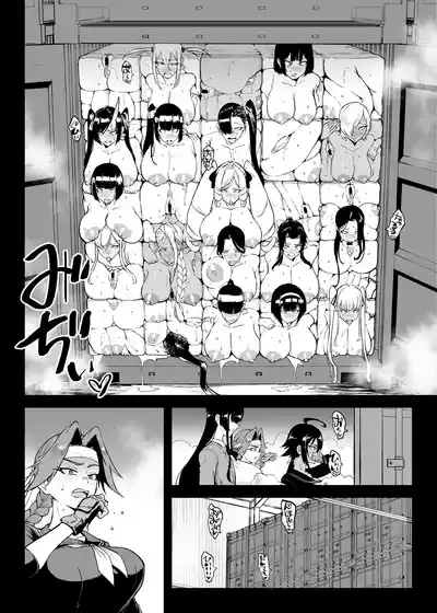 [Fan no Hitori] JK Taimabu Season 5 [Textless] – 33