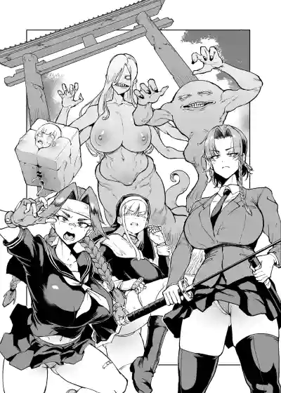 [Fan no Hitori] JK Taimabu Season 5 [Textless] – 6
