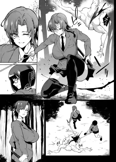 [Fan no Hitori] JK Taimabu Season 5 [Textless] – 8