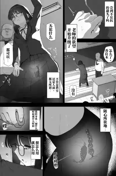 [なだゆい] 肛门榨精（机翻） – 11