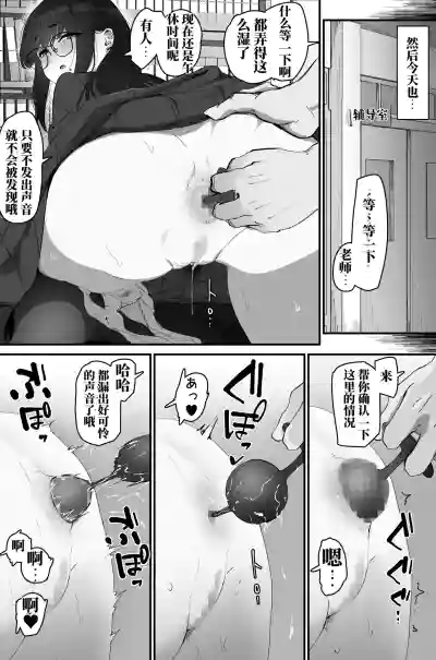 [なだゆい] 肛门榨精（机翻） – 12