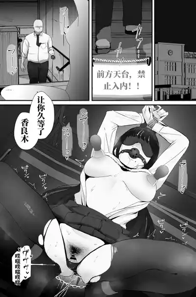 [なだゆい] 肛门榨精（机翻） – 15