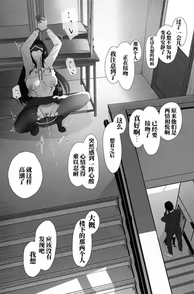 [なだゆい] 肛门榨精（机翻） – 21