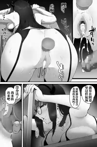 [なだゆい] 肛门榨精（机翻） – 37