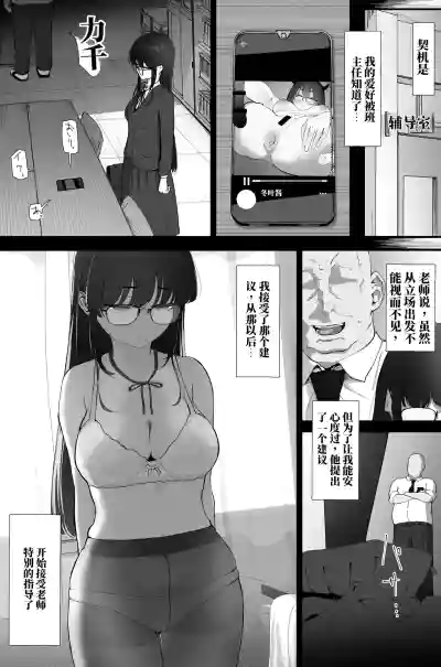 [なだゆい] 肛门榨精（机翻） – 8