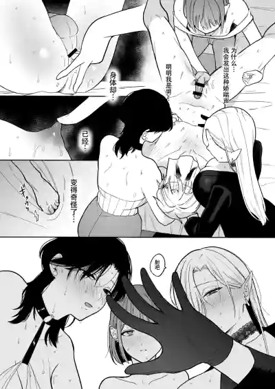 [Chilukuni (Onaka Emi)] Chinpo Bar [Chinese] – 32