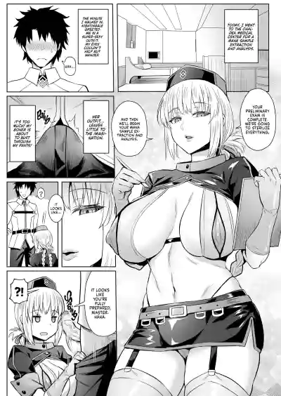 [COMEX (Zhen Lu)] Zhen Lu Presents FGO (Fate/Grand Order) [E – 2