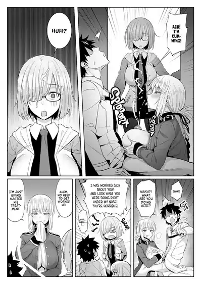 [COMEX (Zhen Lu)] Zhen Lu Presents FGO (Fate/Grand Order) [E – 22